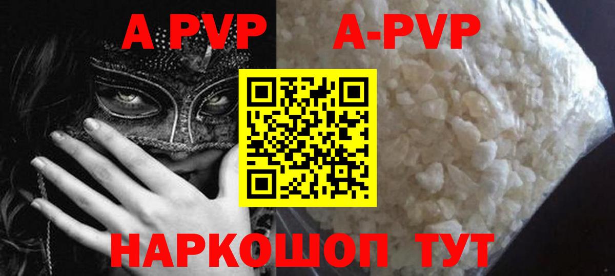 А ПВП СК Армавир