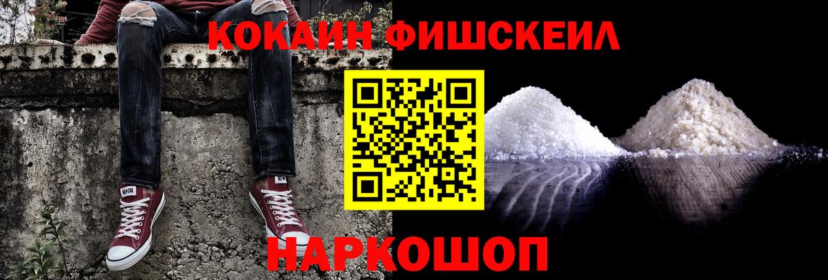 КОКАИН 97%  Кокаин 98%  Армавир  Вход с VPN 