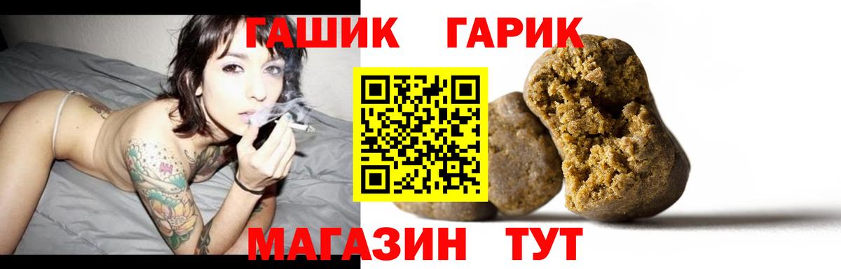 Гашиш Premium  ГАШИШ AMNESIA HAZE  Гашиш  Армавир  магазин продажи   Вход с VPN 