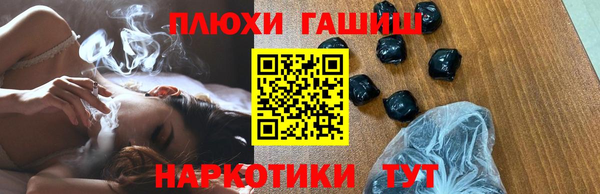 Гашиш Ice-O-Lator Армавир