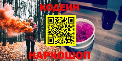 экстази Ирбит