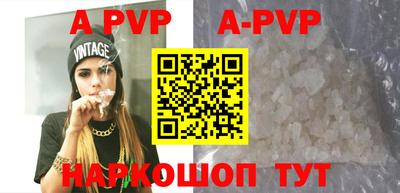 ALPHA PVP Канаш