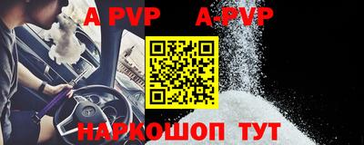 mdpv Ипатово