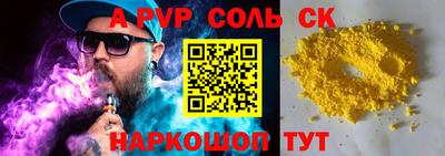 круглые Изобильный