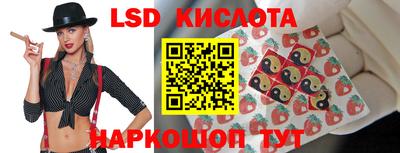 экстази Ирбит