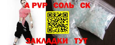 MDMA Кандалакша