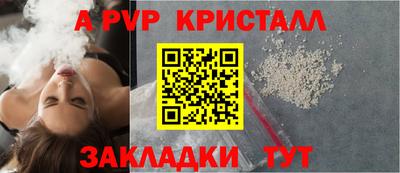 mdpv Ипатово