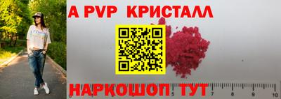 прущая мука Камышлов
