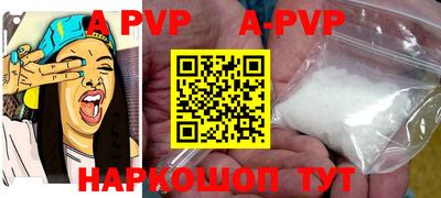 mdpv Ипатово
