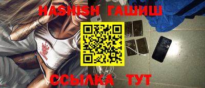 прущая мука Камышлов