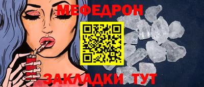 mdpv Ипатово