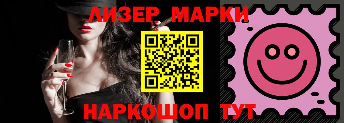 НБОМе  Cocaine  Вход с VPN  Гашиш  Канабис  Армавир  Alpha-PVP СОЛЬ кристаллы  Меф  