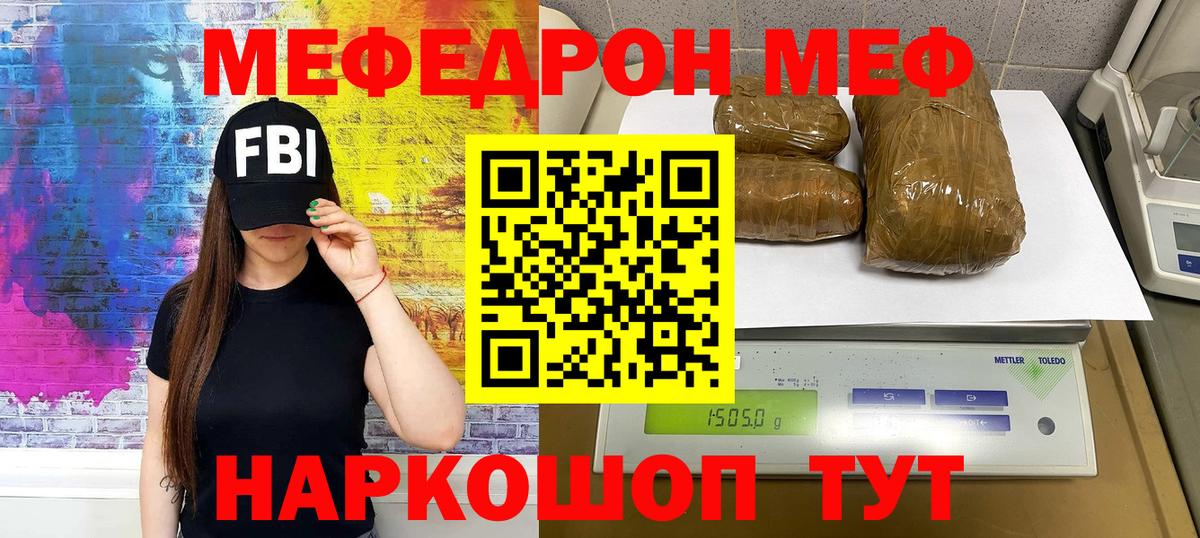 АМФЕТАМИН Армавир