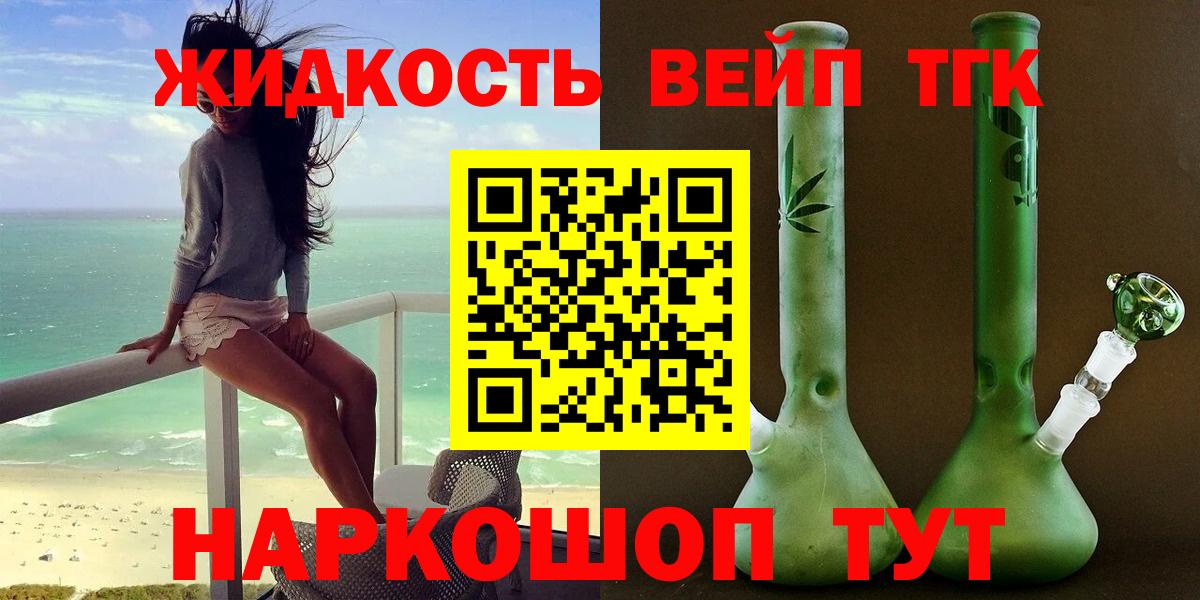 ТГК Wax Армавир