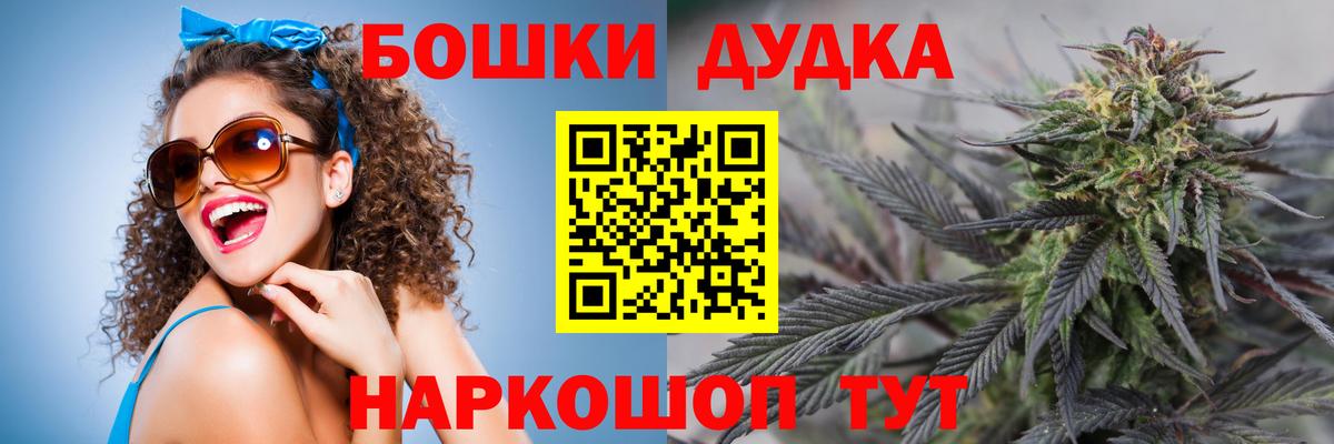 Конопля марихуана Армавир