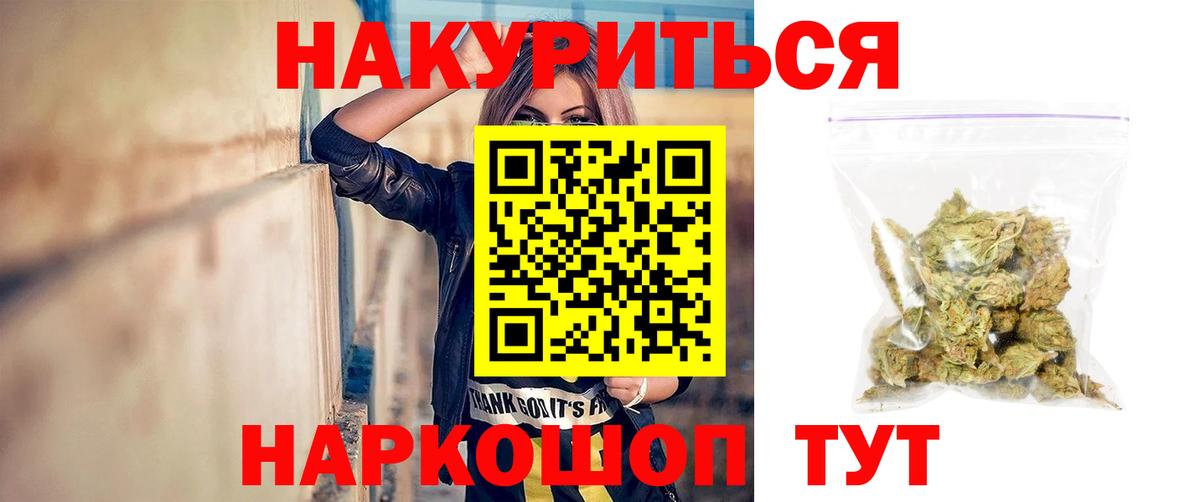 Марихуана Amnesia  Бошки марихуана White Widow  Армавир  Вход с VPN 